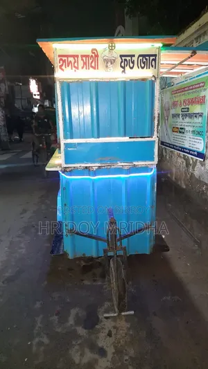 ফুডকার্ট বিক্রি হবে