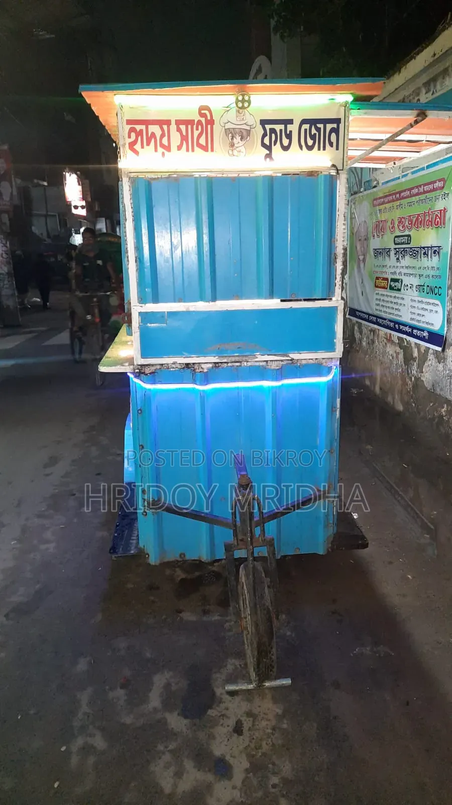 ফুডকার্ট বিক্রি হবে