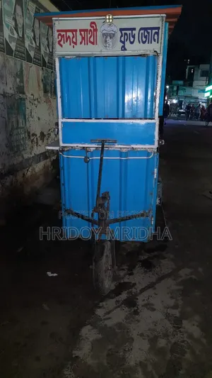 ফুডকার্ট বিক্রি হবে