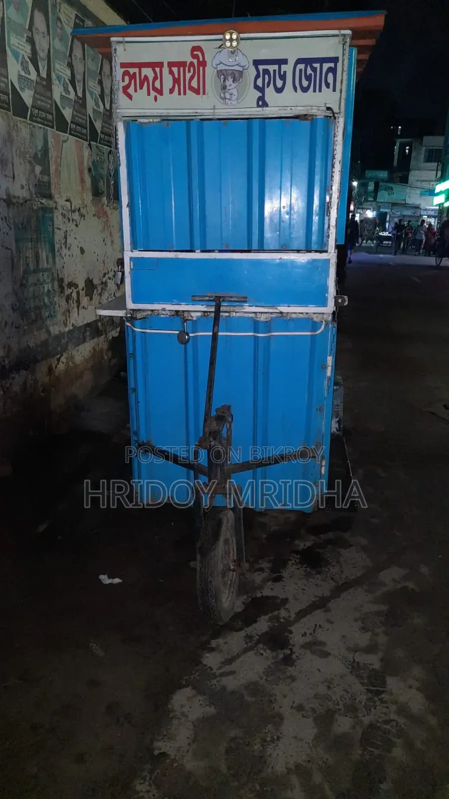 ফুডকার্ট বিক্রি হবে