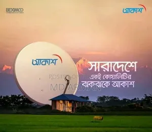 AKASH DTH Full Setup