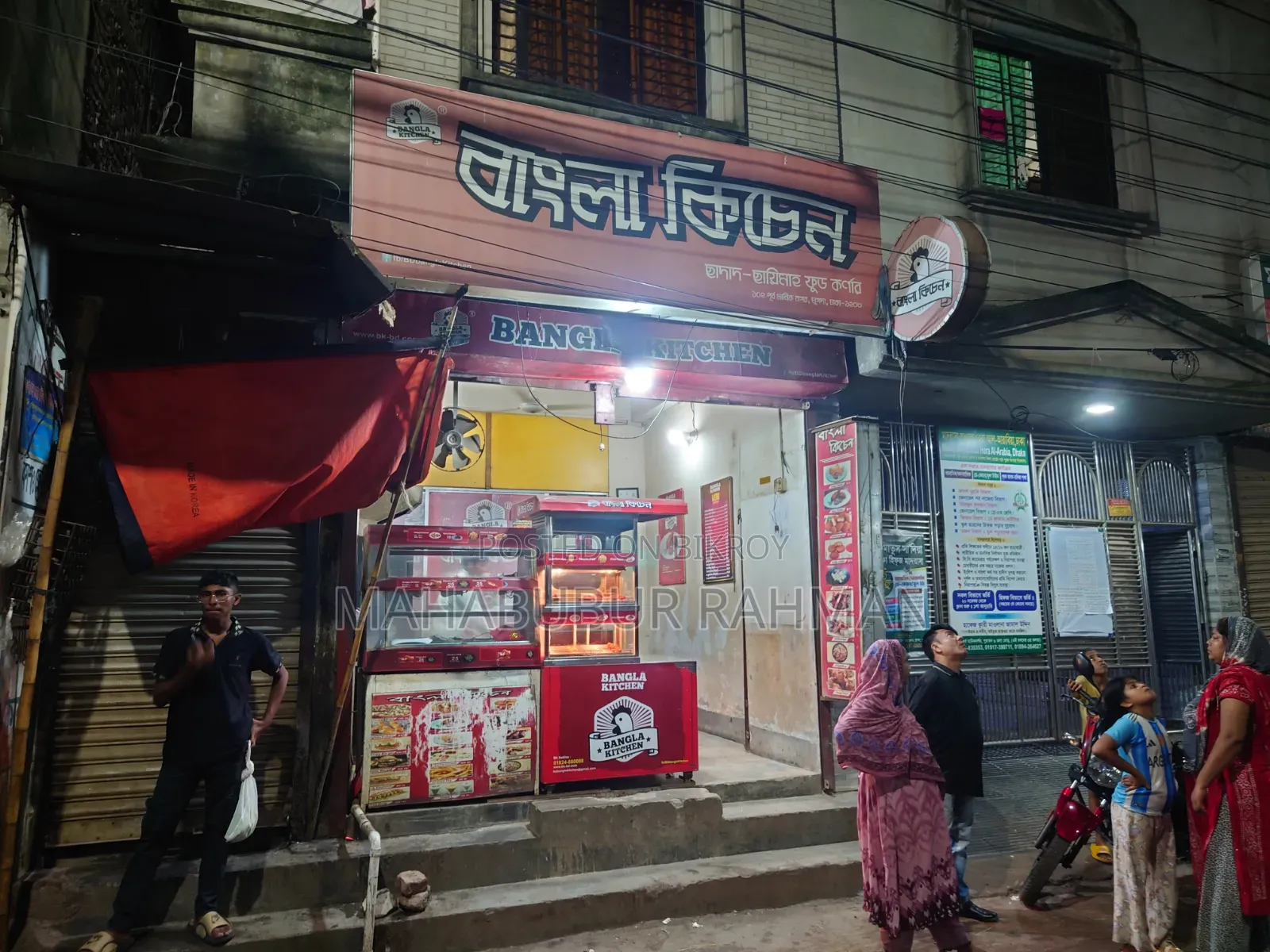 মালামাল সহ বাংলা কিচেনের ফ্রাঞ্চাইজি বিক্রি করা হবে