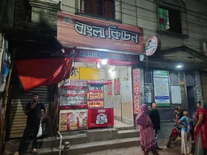 মালামাল সহ বাংলা কিচেনের ফ্রাঞ্চাইজি বিক্রি করা হবে