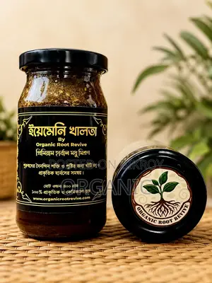 Yemeni Khalta by Organic Root Revive
