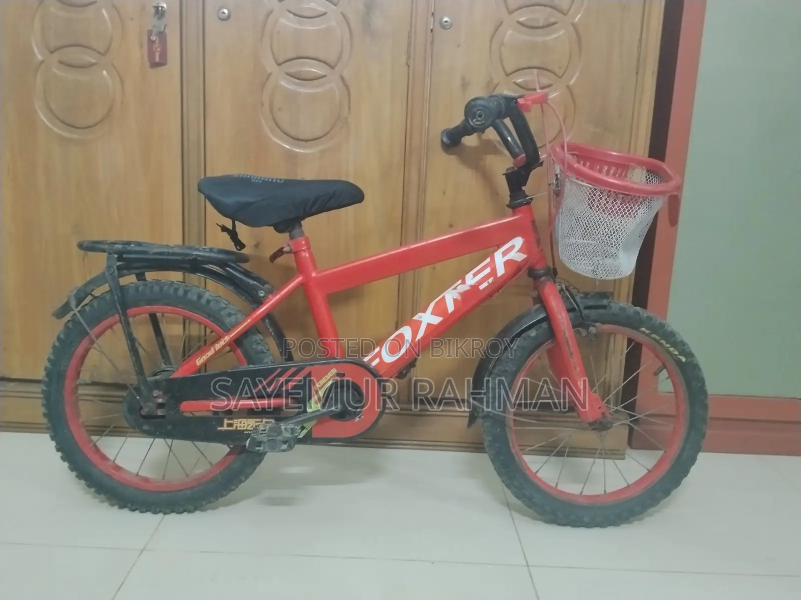 বাচ্চাদের সাইকেল বিক্রয় হবে