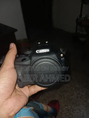 জরুরি বিক্রি হবে