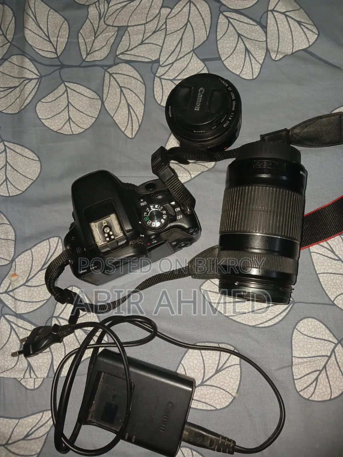 জরুরি বিক্রি হবে