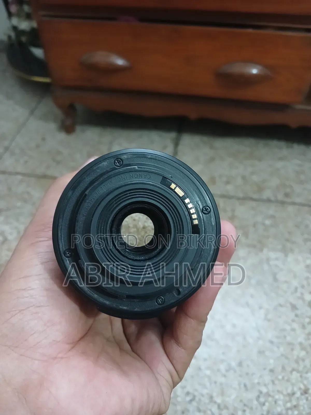 জরুরি বিক্রি হবে