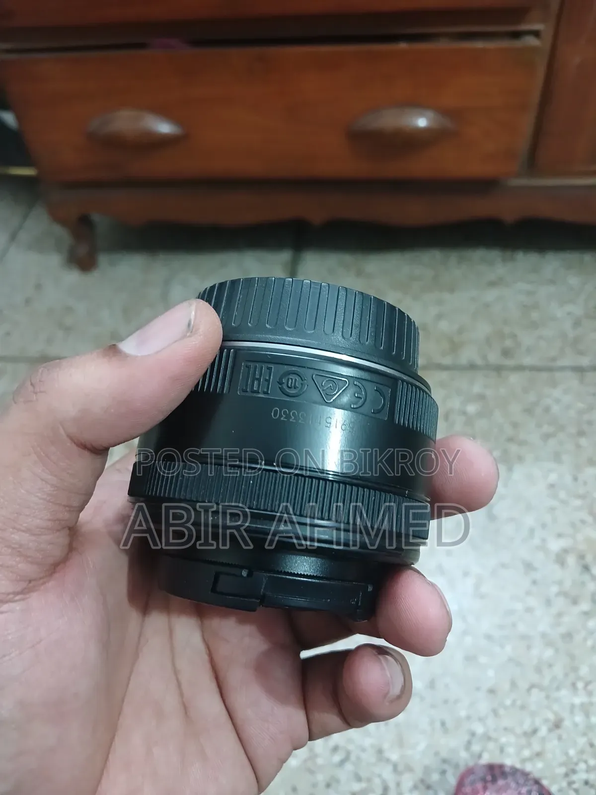জরুরি বিক্রি হবে