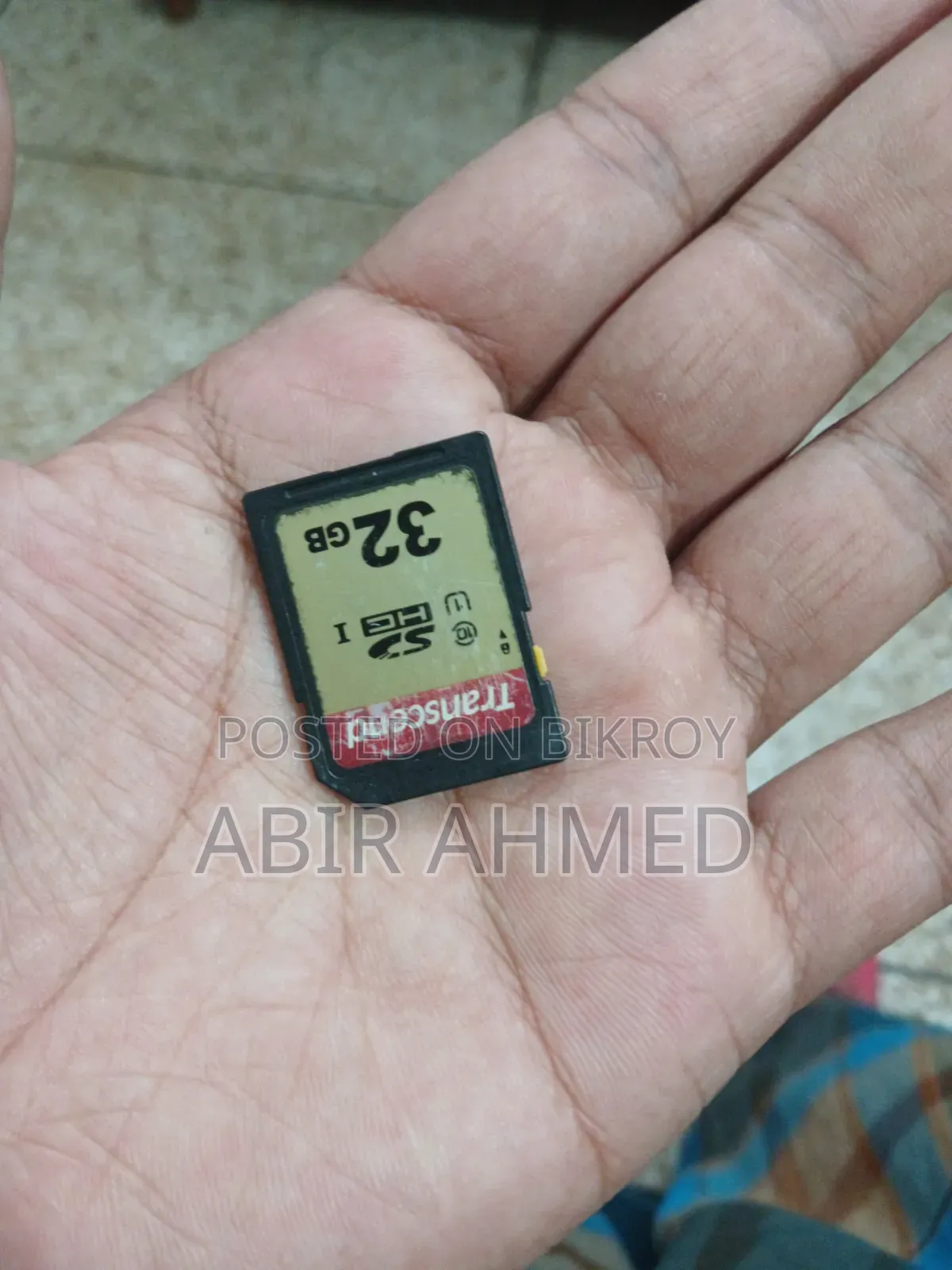 জরুরি বিক্রি হবে