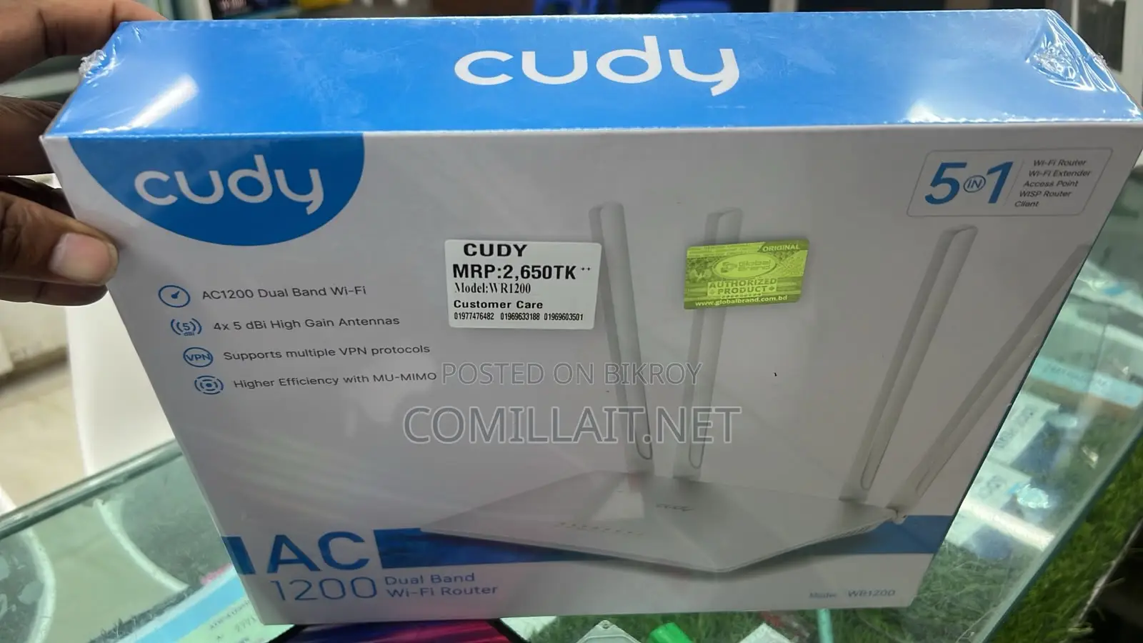 Cudy WR1200 AC1200 ডুয়াল ব্যান্ড