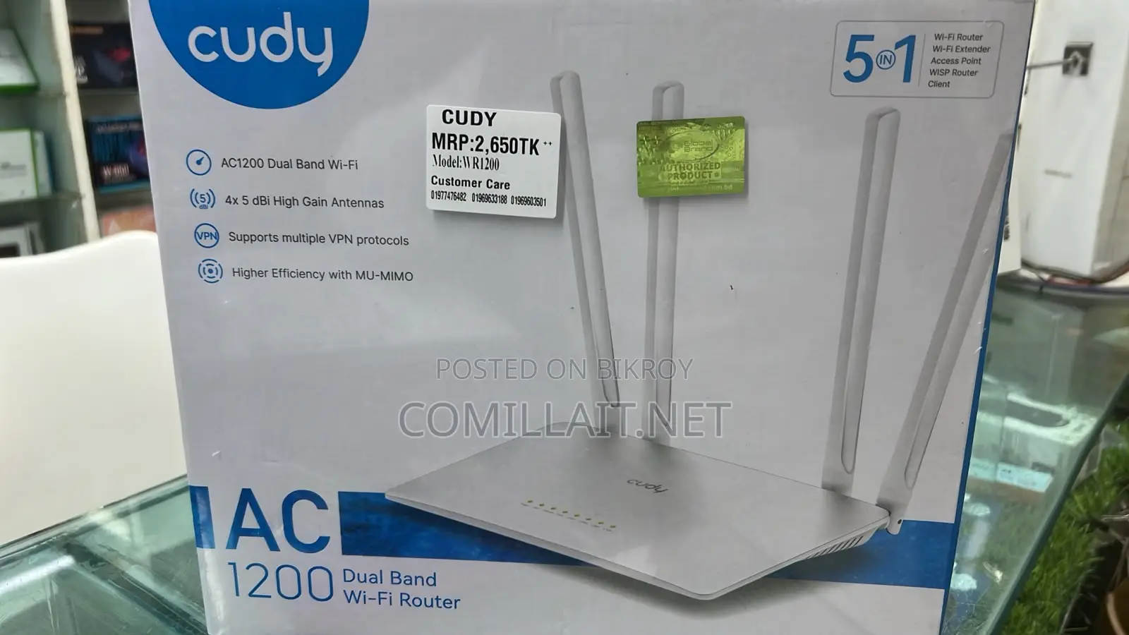 Cudy WR1200 AC1200 ডুয়াল ব্যান্ড