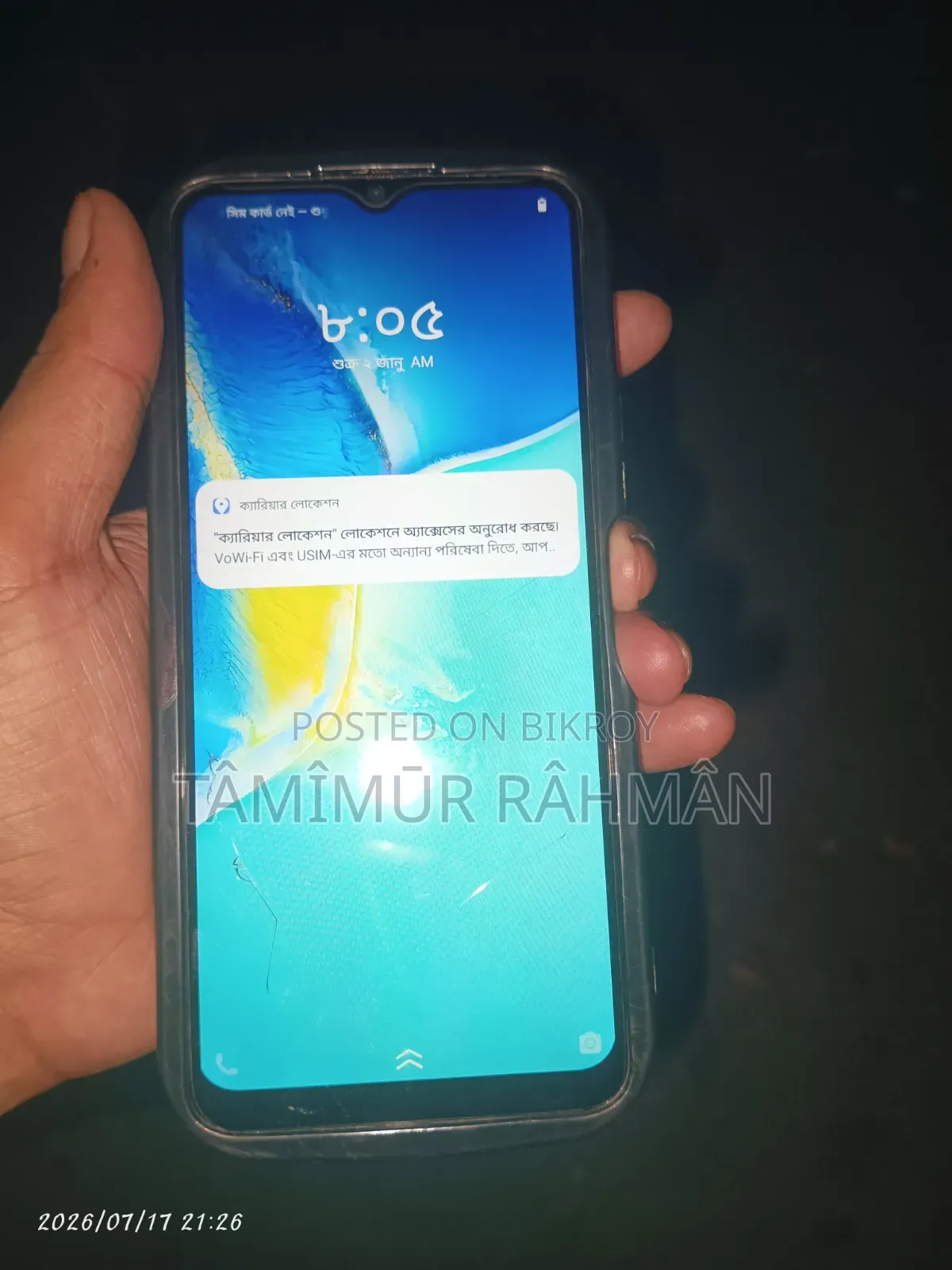 Vivo Y15S 32 GB