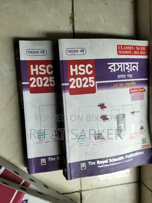 HSC Full Syllabus Guide