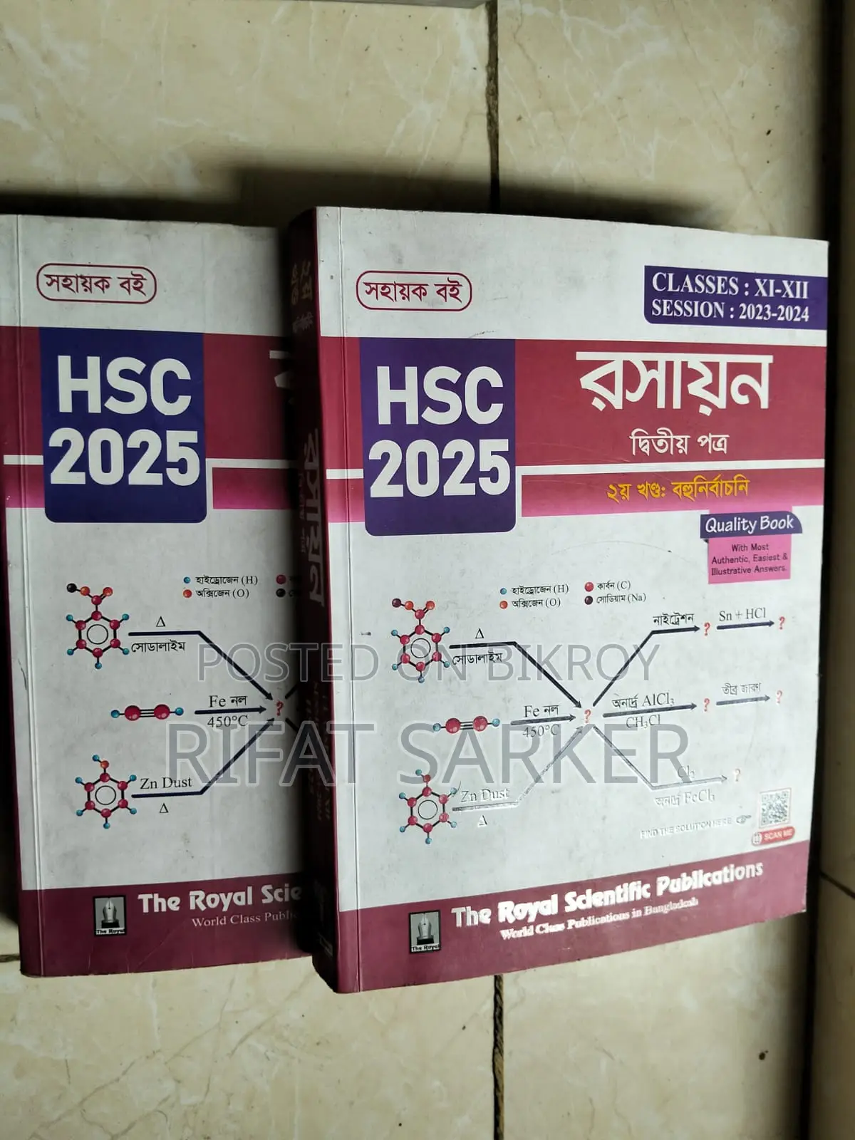 HSC Full Syllabus Guide