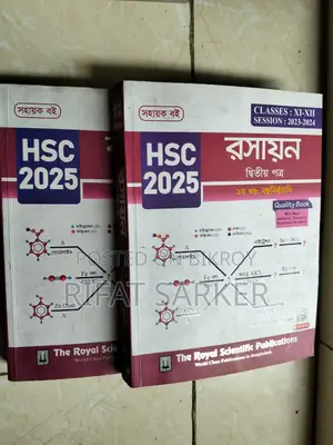 HSC Full Syllabus Guide