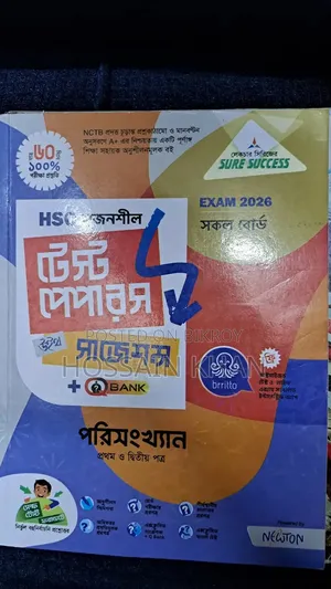 Business Studies Department – 4 Test Papers