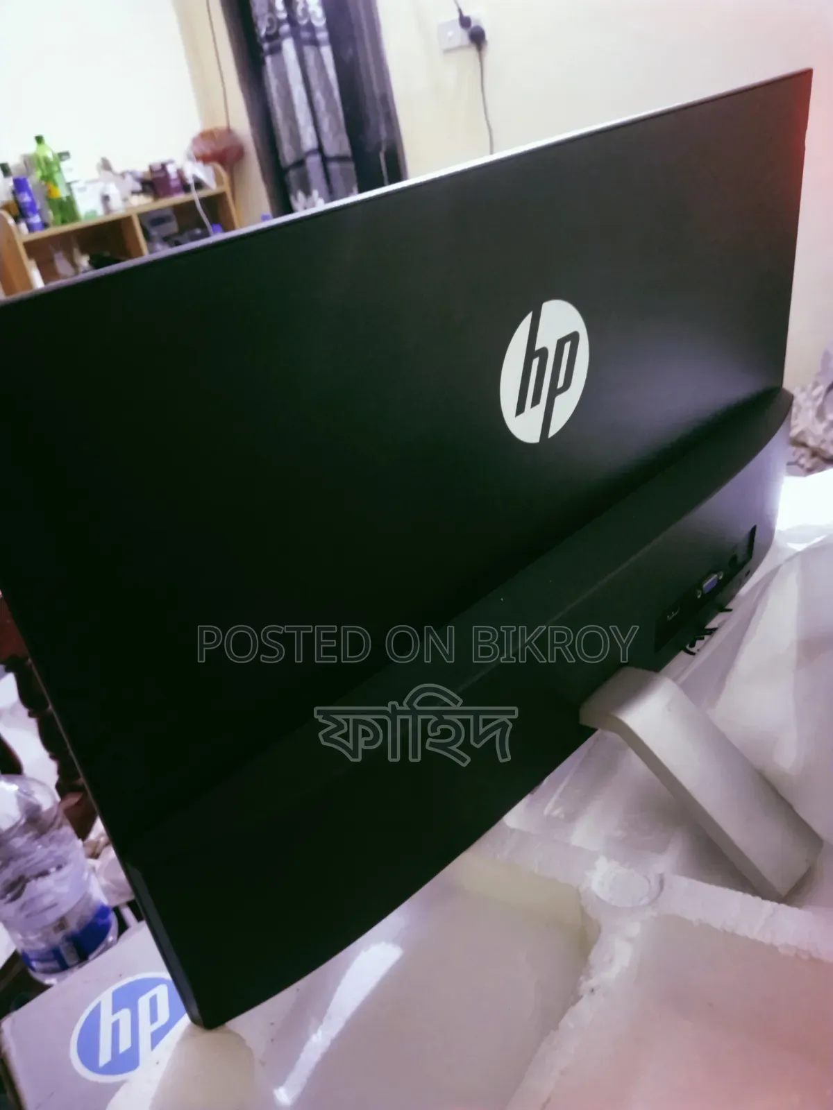 HP 21.5 Inch Monitor