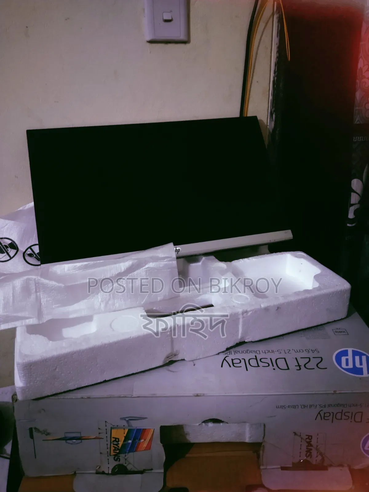 HP 21.5 Inch Monitor