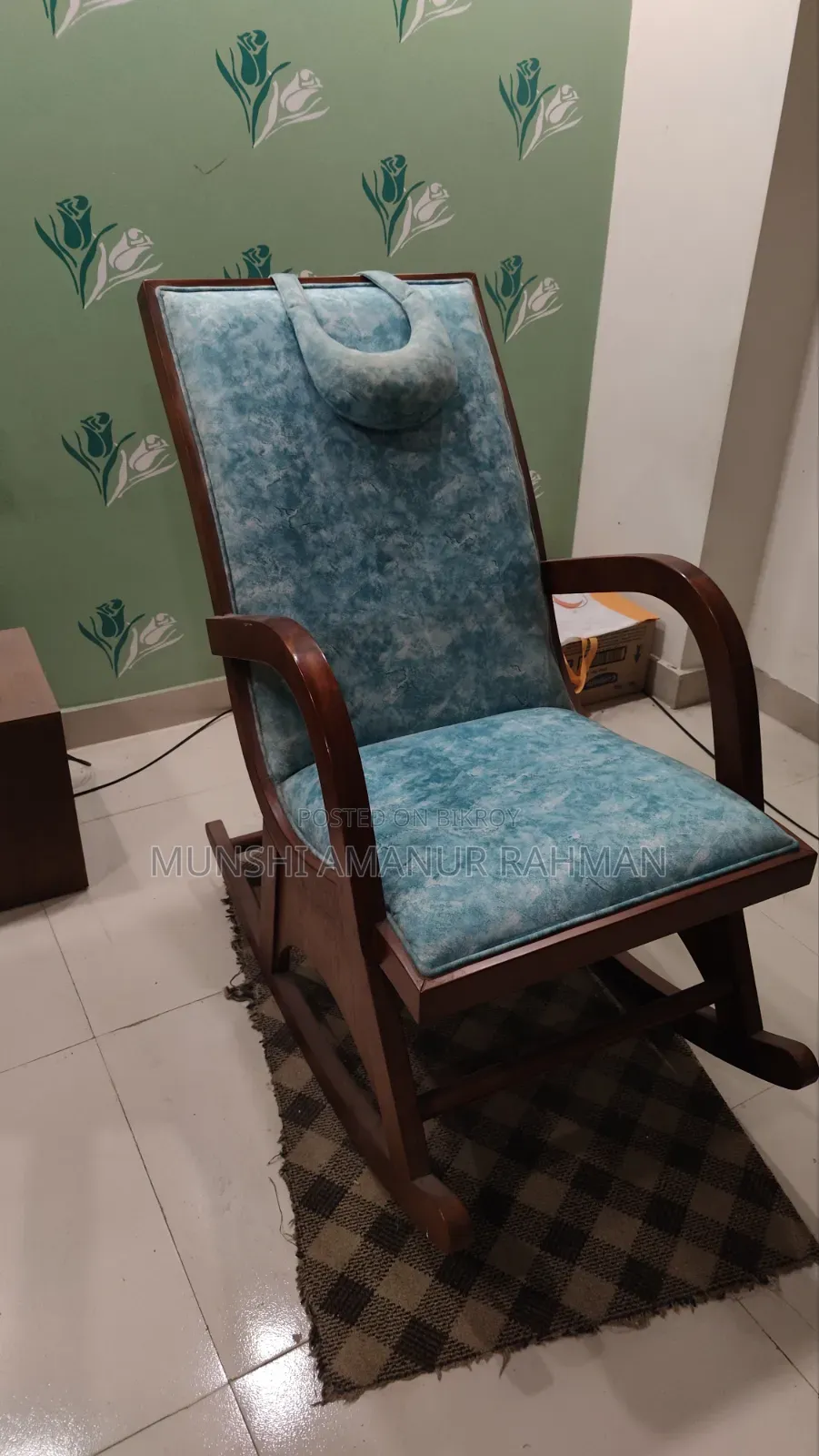 রকিং চেয়ার