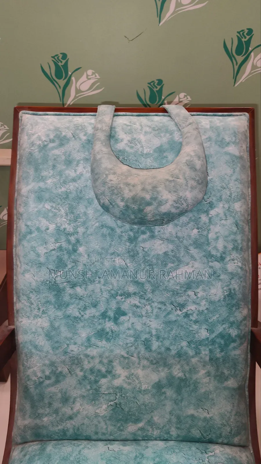 রকিং চেয়ার