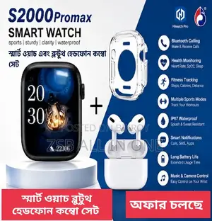 Offer Offer S2000 ProMax 10 in 1 Smart Watch Combo With TWS Earbuds