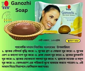 DXN Ganozhi Soap