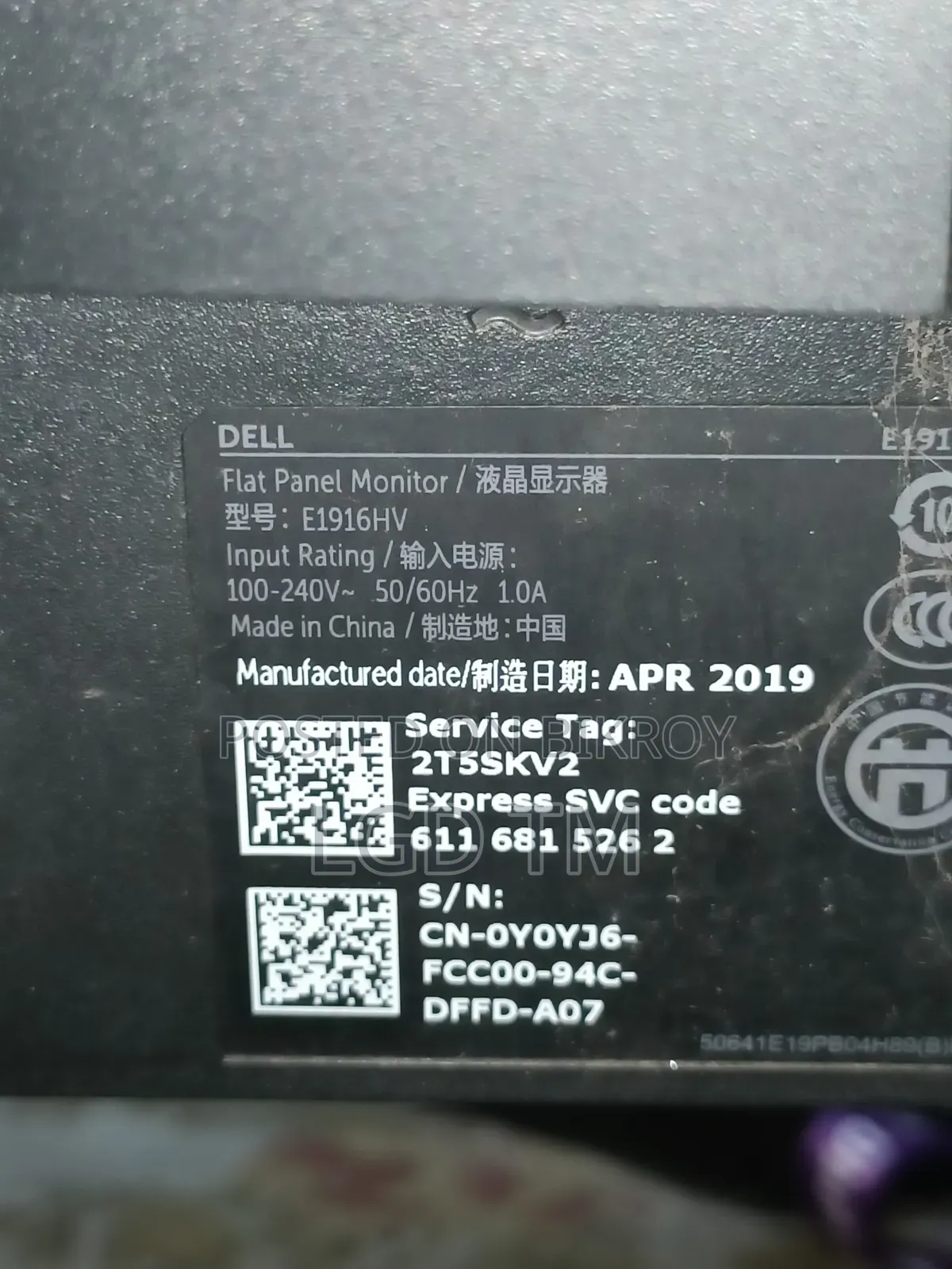Dell 19inch E1916HV Monitor