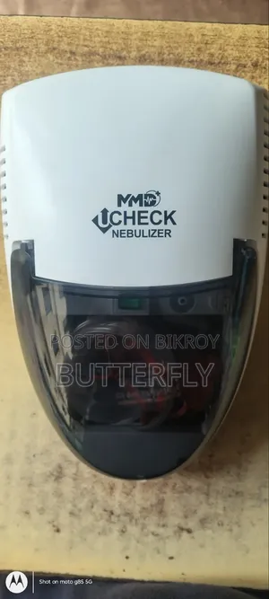 নেবুলাইজার
