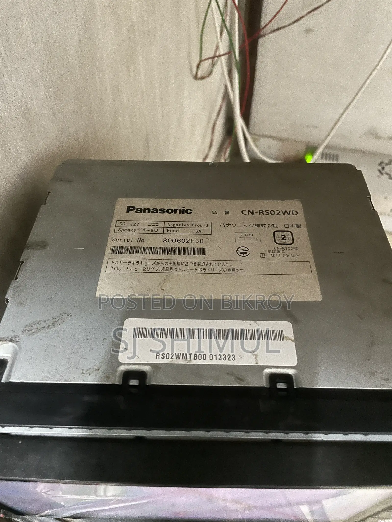 প্যানাসনিক কার অ্যামপ্লিফায়ার