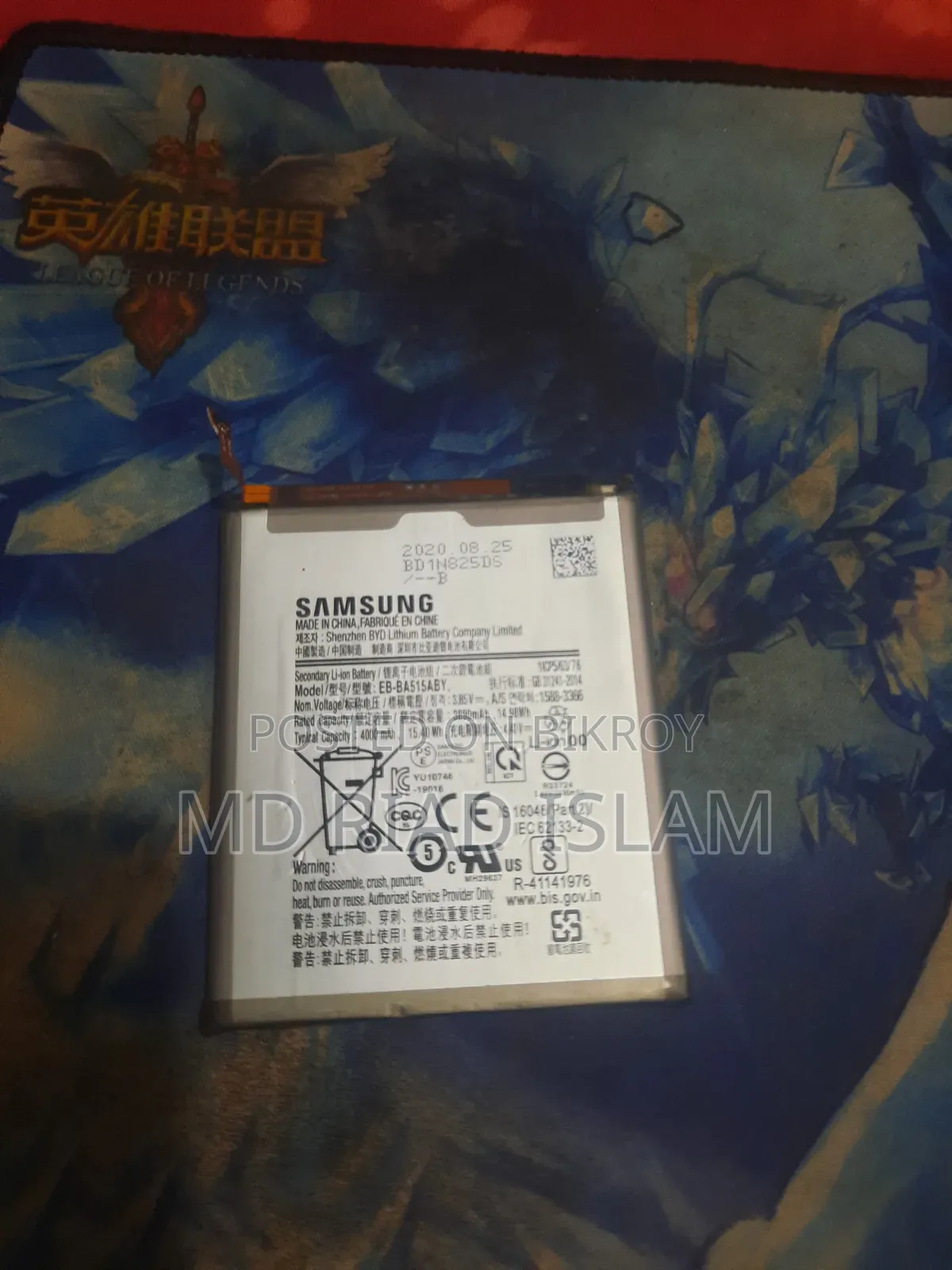 Samsung 4 51 Battery Original