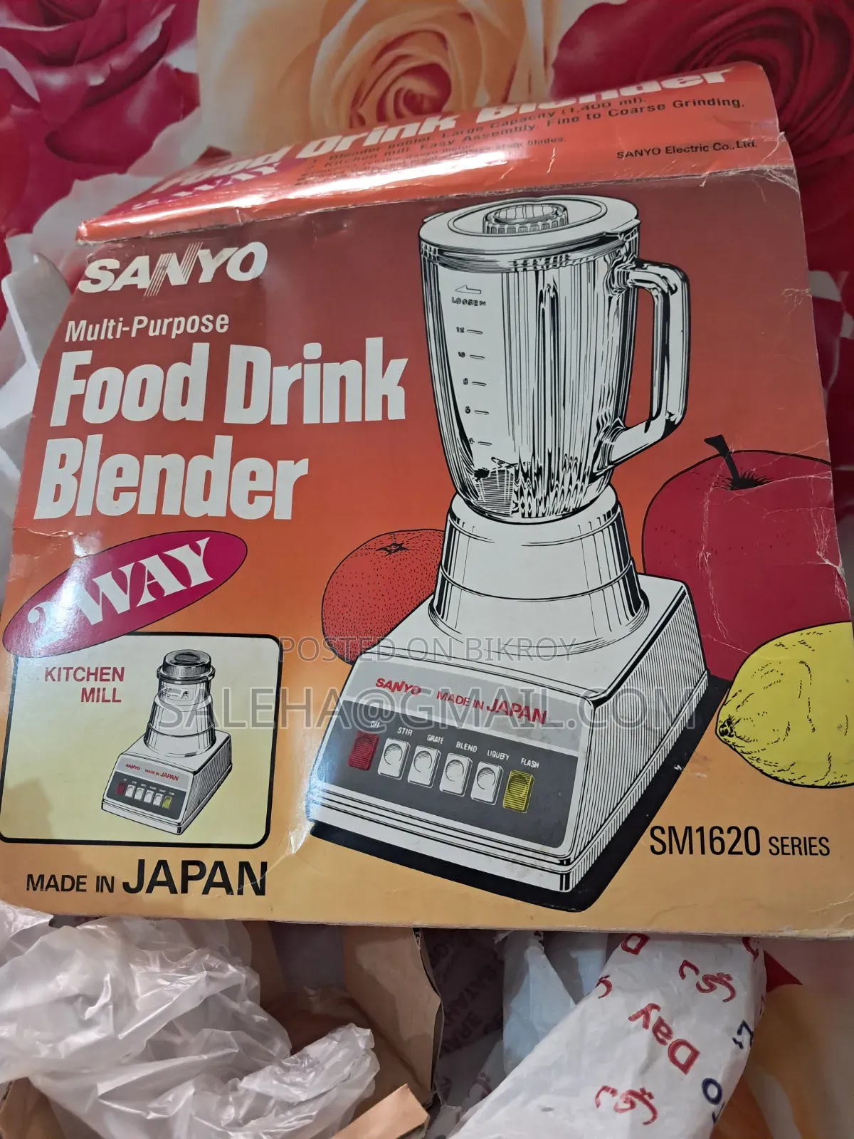 Blender for sale