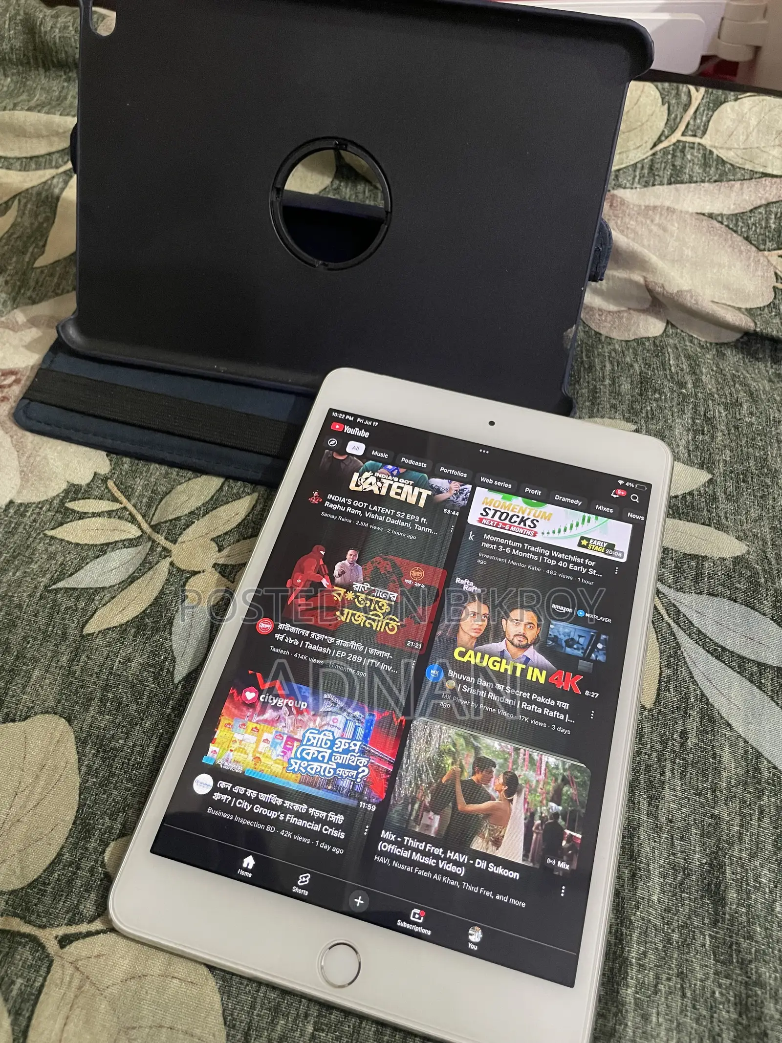 Apple iPad Mini 4 ১২৮ জিবি সিলভার