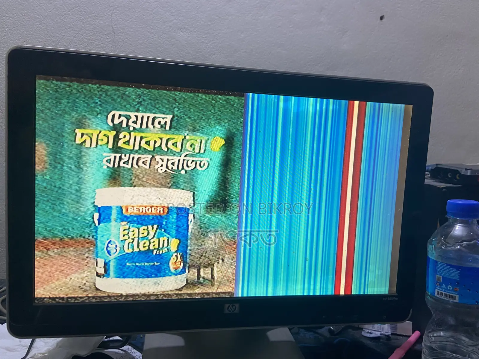 HP Monitor