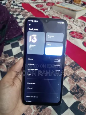 Xiaomi Redmi 9 ৬৪ জিবি পার্পল