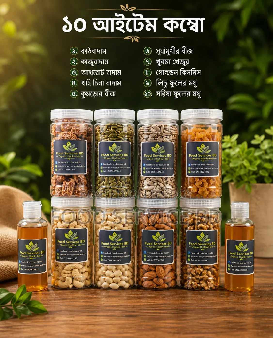 10 Item Premium Healthy Combo (100g × 10 Items)