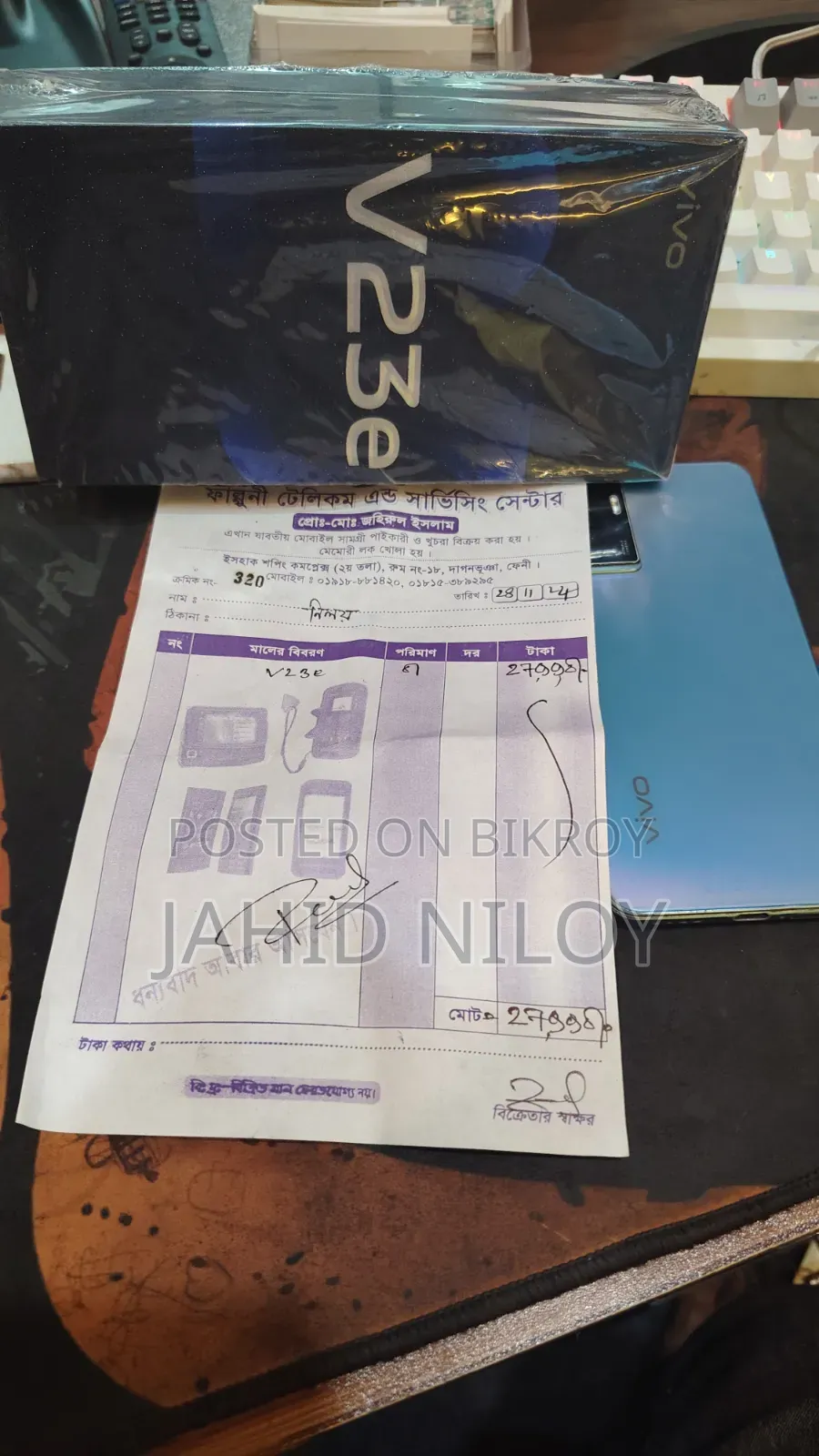 Vivo V23 128 GB Blue