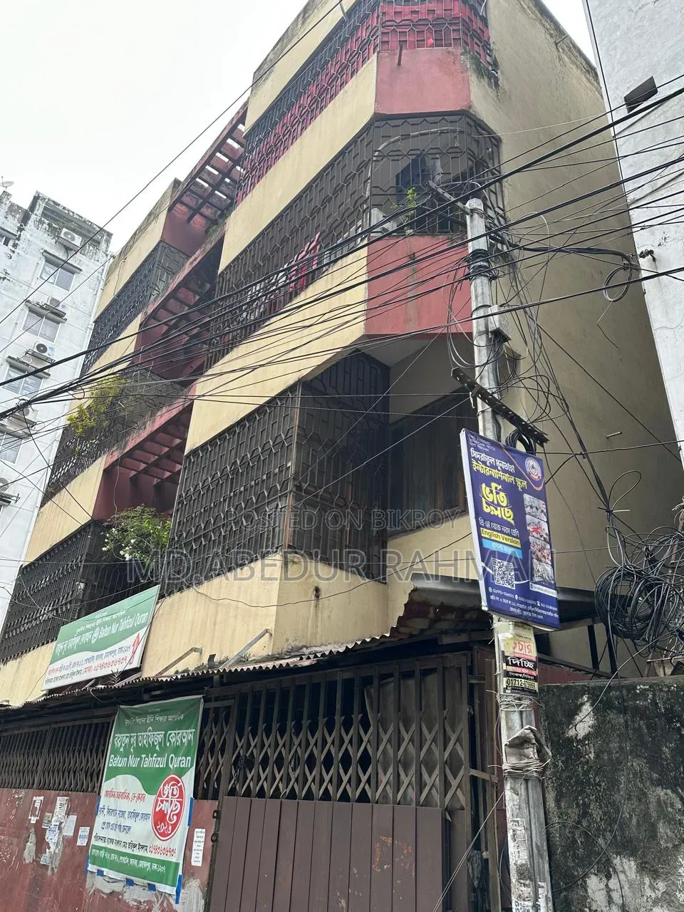 12 Bedroom House in Mohammadpur for Sale