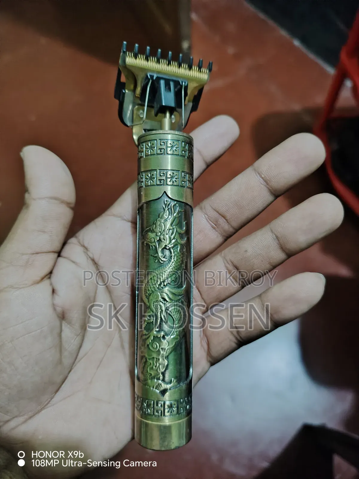 ট্রিমার বিক্রি করা হবে কম দামে নতুনের মত