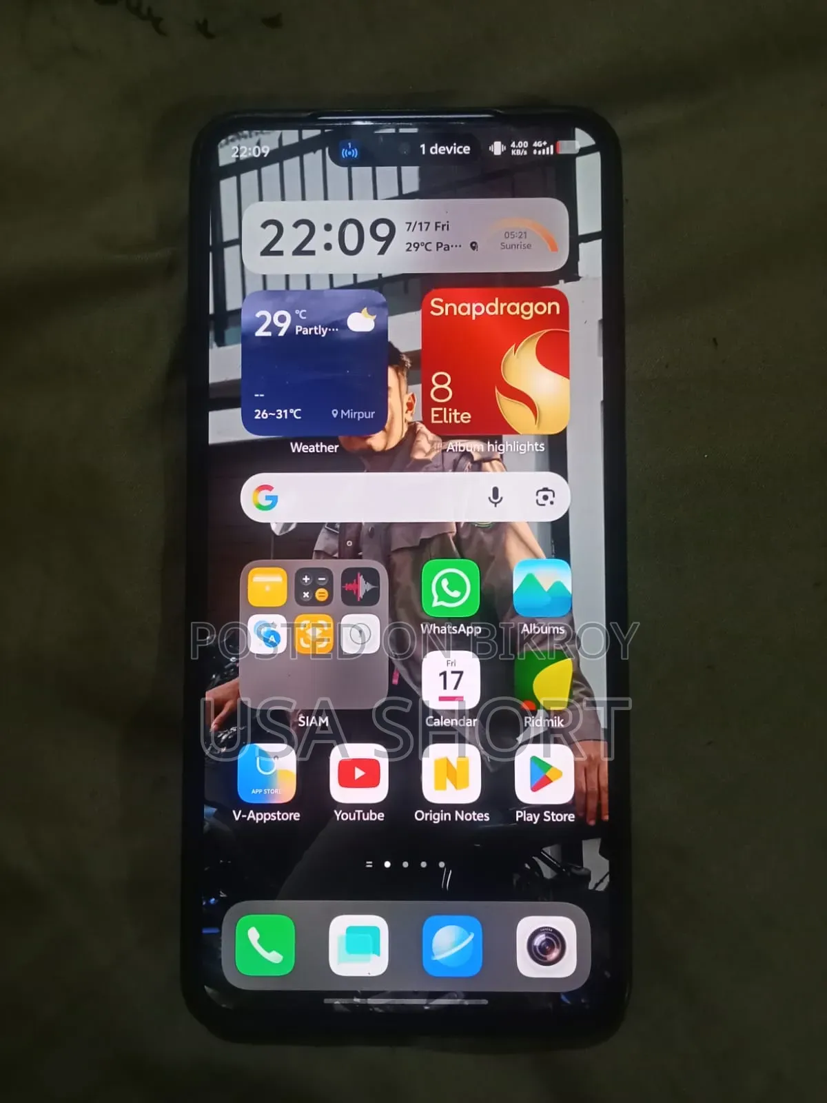 আইকিউওও নিও১১ ২৫৬ জিবি বেগুনি