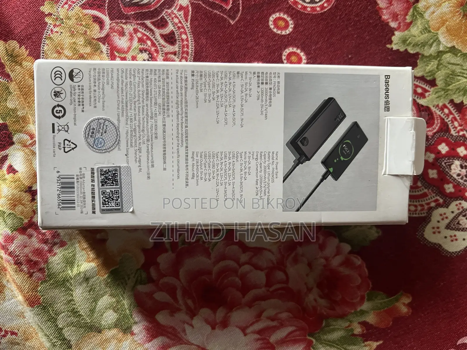 Baseus 20000mAh Original Power Bank (Like New)