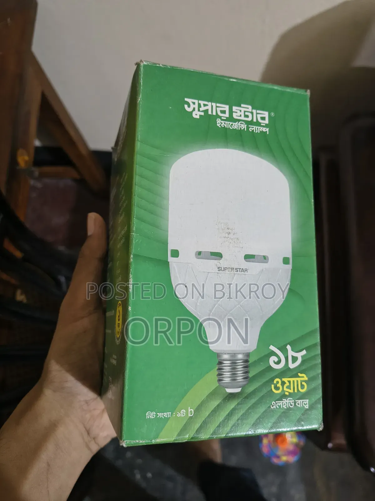 এসি ডিসি লাইট ১৮ ওয়াট