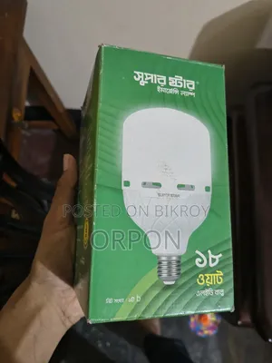 এসি ডিসি লাইট ১৮ ওয়াট