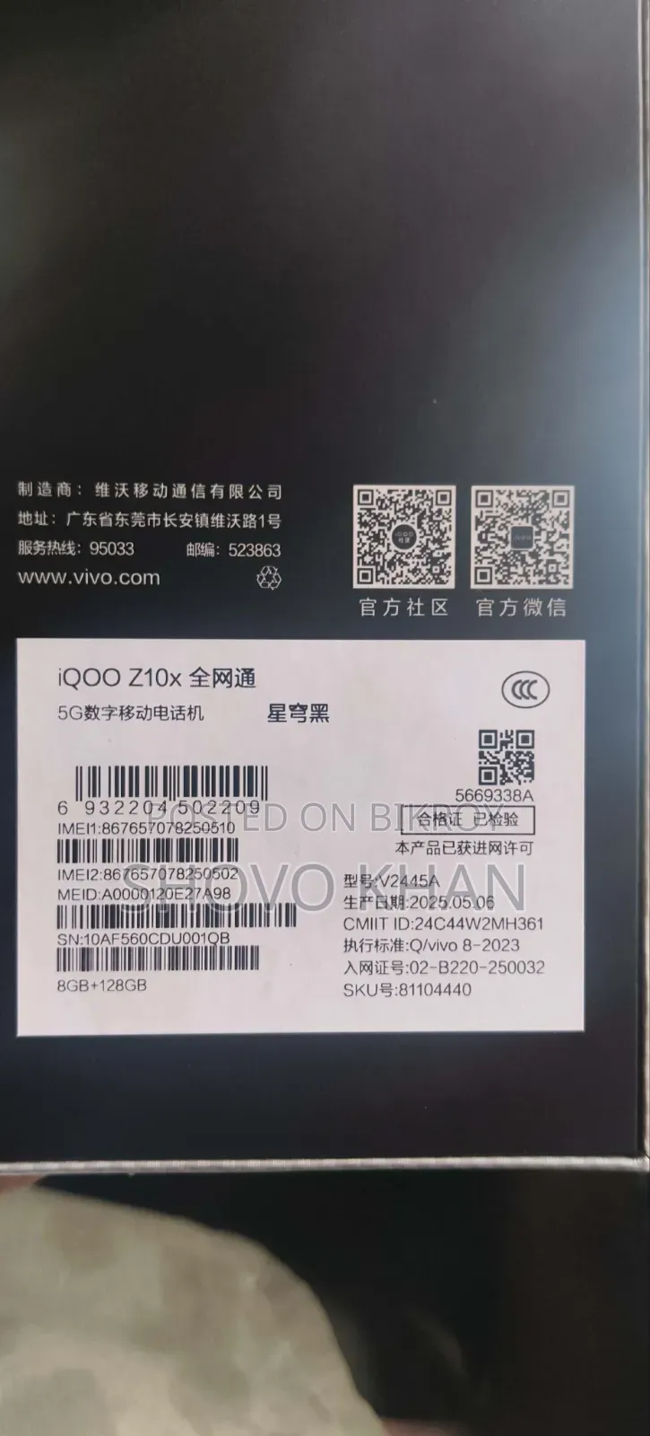 iQOO Z10x 128 GB Black