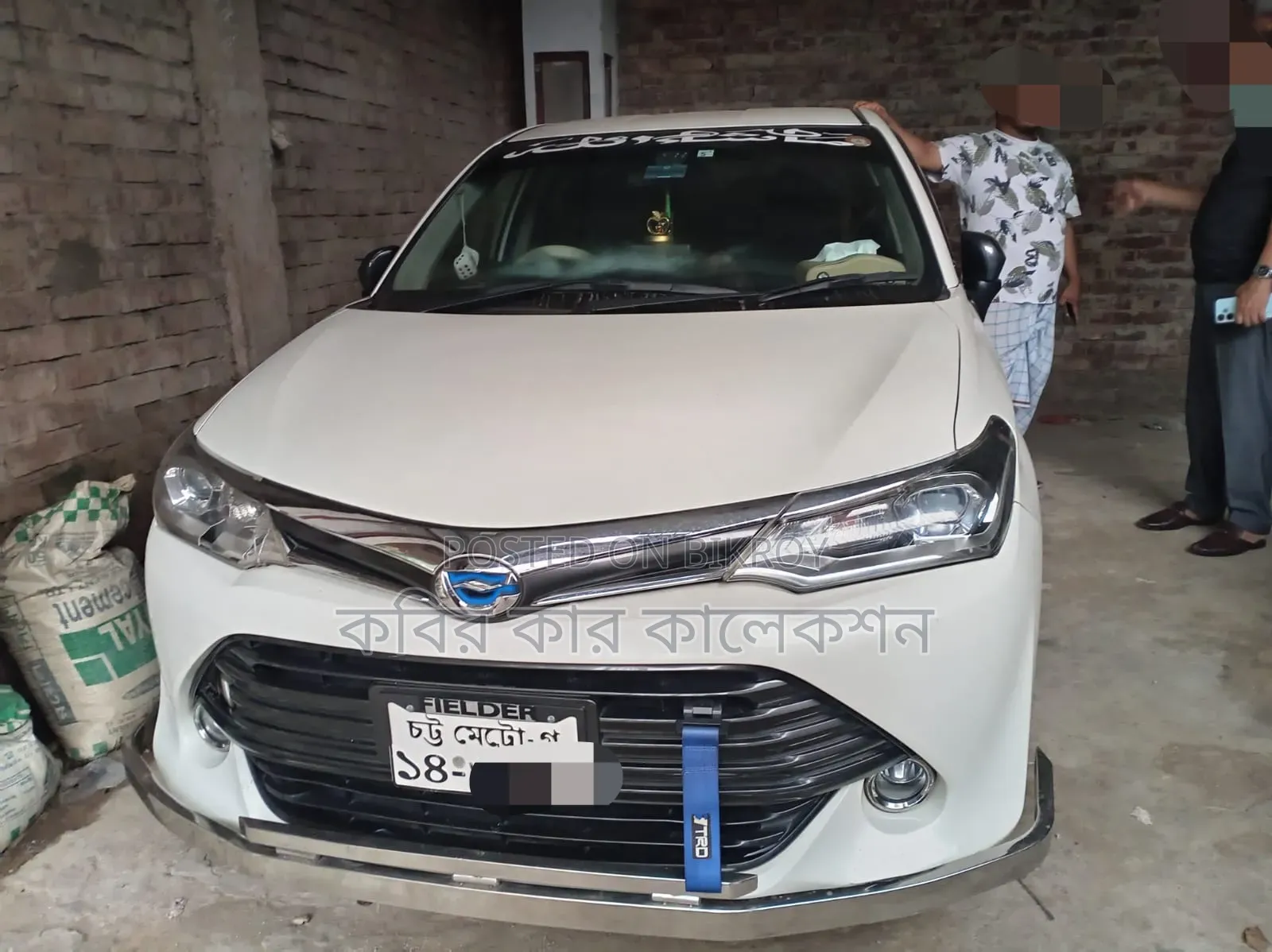 Toyota Corolla Fielder 2017 Pearl