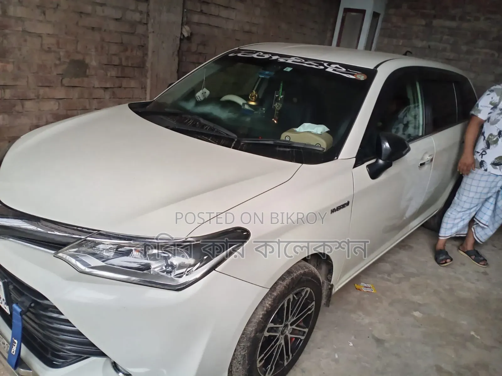 Toyota Corolla Fielder 2017 Pearl