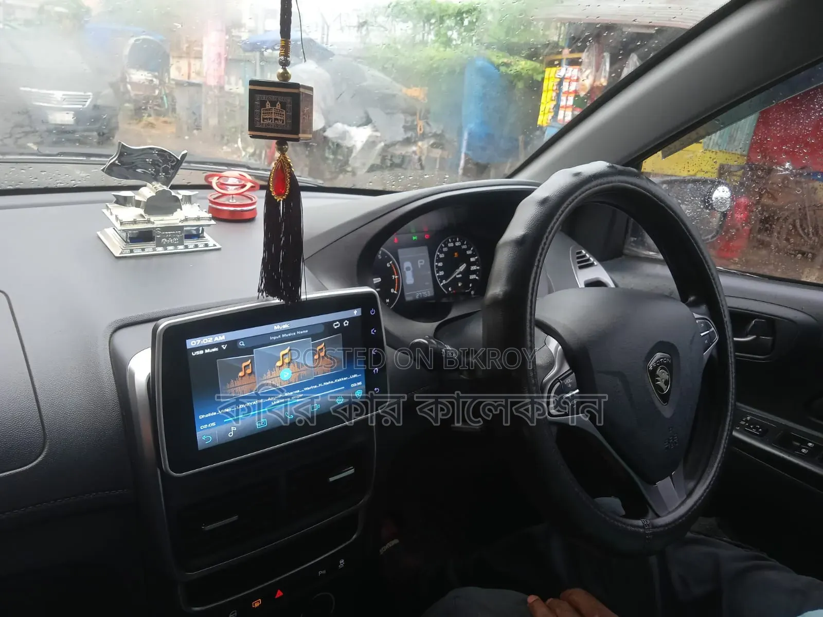 প্রোটন সাগা ২০২২ মেরুন