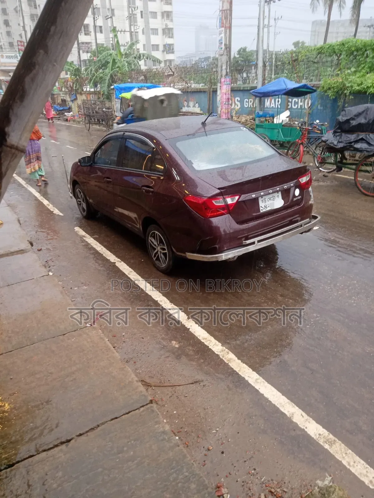 প্রোটন সাগা ২০২২ মেরুন