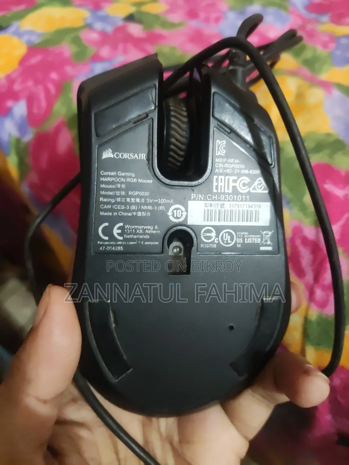 কীবোর্ড মাউস