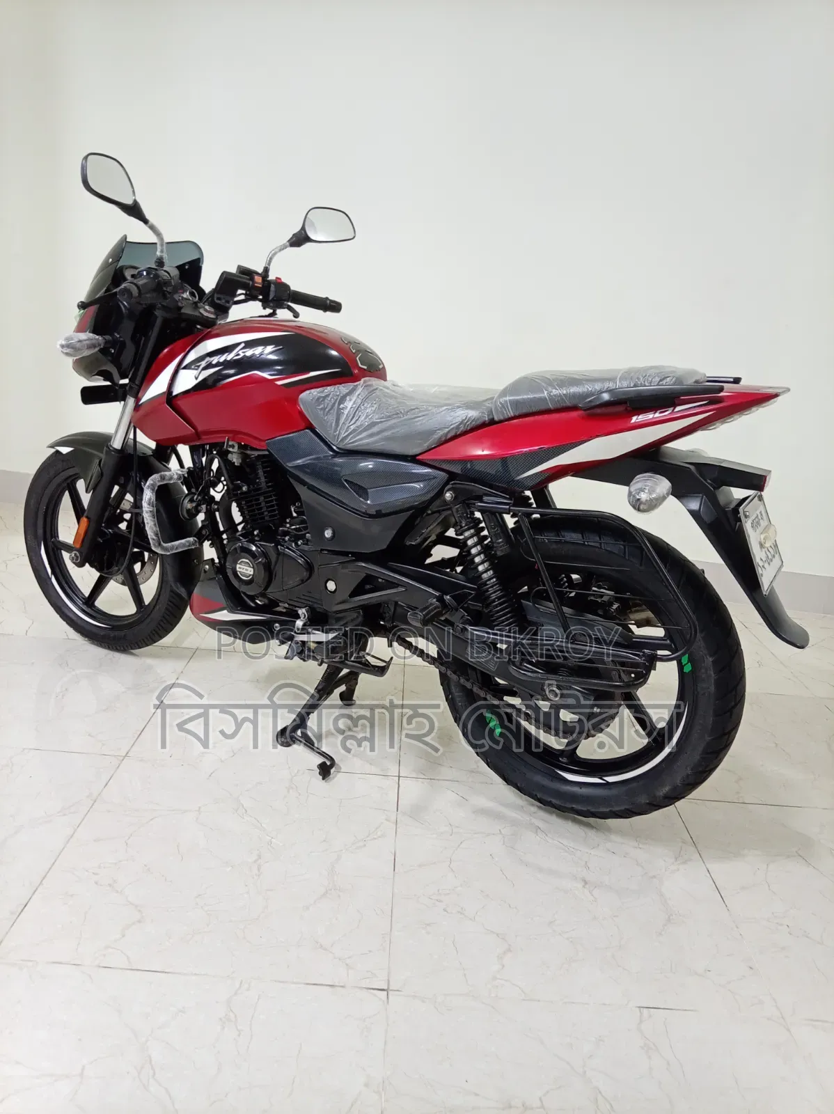 Bajaj Pulsar 150 2023 Red